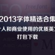 管家婆的一句话澳门