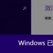 如何用word转pdf格式